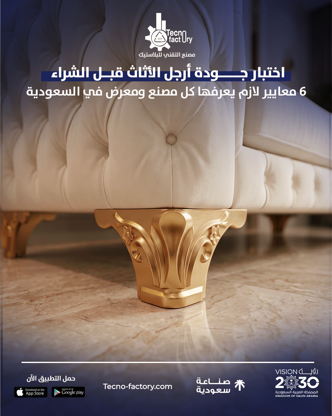 Blog Post