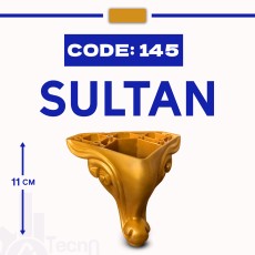 سلطان كود 145