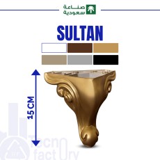SULTAN 15cm